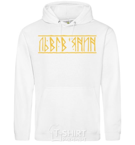 Men`s hoodie Lviv resident White фото