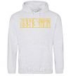 Men`s hoodie Lviv resident sport-grey фото