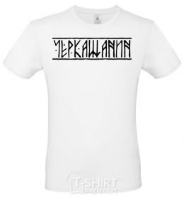 Men's T-Shirt Cherkaschanin White фото