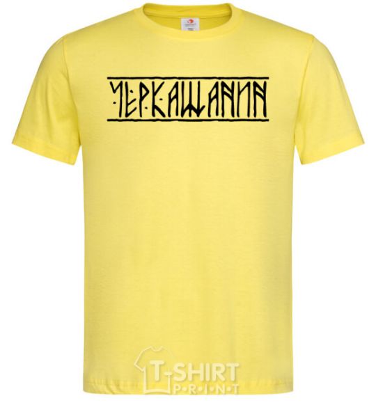 Men's T-Shirt Cherkaschanin cornsilk фото