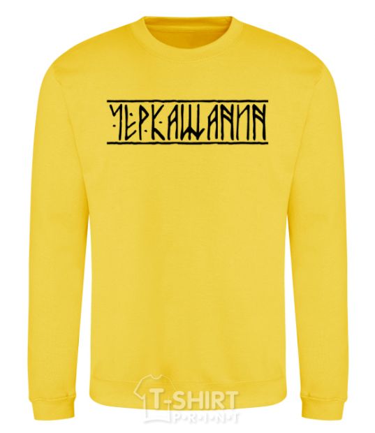 Sweatshirt Cherkaschanin yellow фото