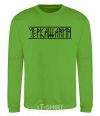 Sweatshirt Cherkaschanin orchid-green фото