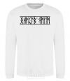 Sweatshirt Kharkiv resident White фото