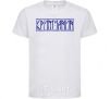 Kids T-shirt Crimean White фото