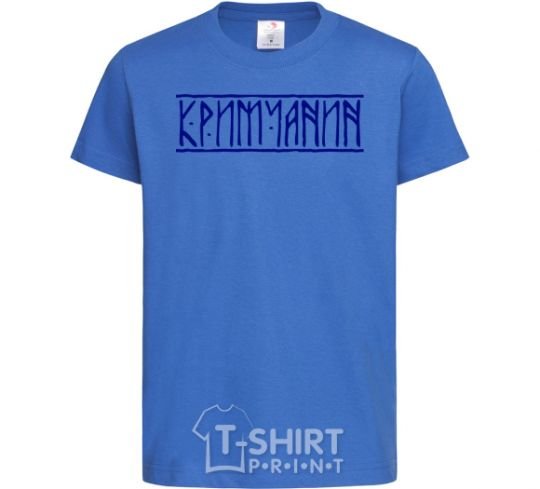 Kids T-shirt Crimean royal-blue фото