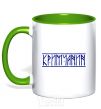 Mug with a colored handle Crimean kelly-green фото
