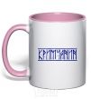 Mug with a colored handle Crimean light-pink фото