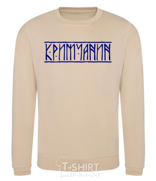 Sweatshirt Crimean sand фото