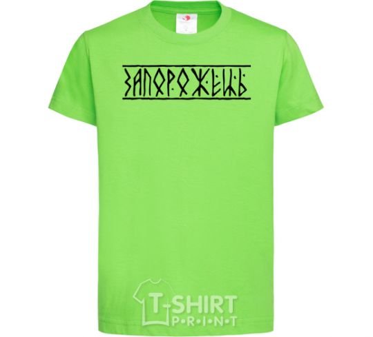 Kids T-shirt Zaporozhets orchid-green фото