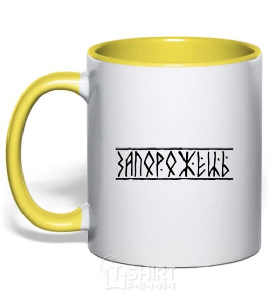 Mug with a colored handle Zaporozhets yellow фото