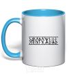 Mug with a colored handle Zaporozhets sky-blue фото