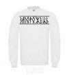 Sweatshirt Zaporozhets White фото