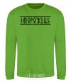 Sweatshirt Zaporozhets orchid-green фото