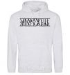 Men`s hoodie Zaporozhets sport-grey фото