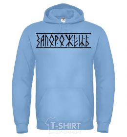 Men`s hoodie Straight outta Zaporozhye sport-grey фото