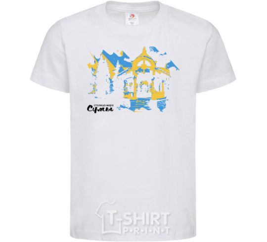 Детская футболка Сумы столица мира Белый фото
