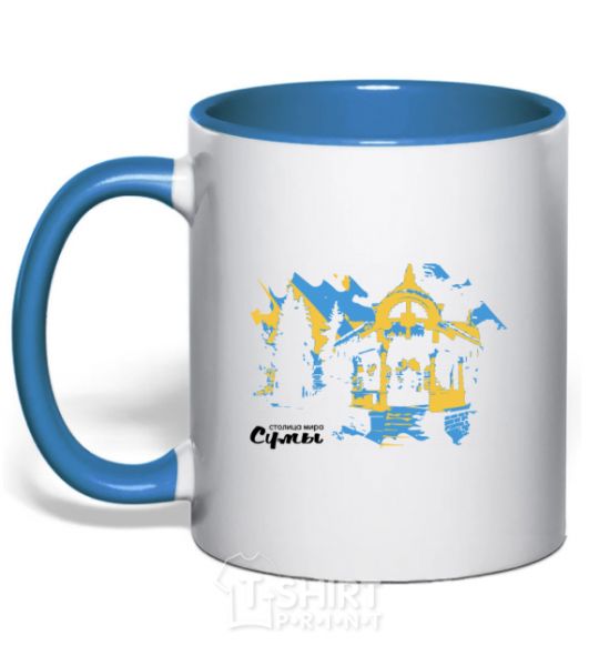 Mug with a colored handle Sumy is the capital of the world royal-blue фото