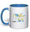 Mug with a colored handle Sumy is the capital of the world royal-blue фото