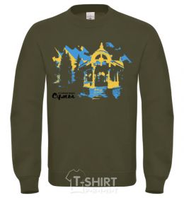 Sweatshirt Sumy is the capital of the world sand фото