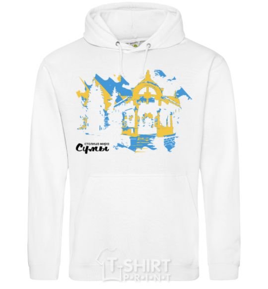Men`s hoodie Sumy is the capital of the world White фото