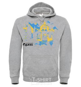 Men`s hoodie Sumy is the capital of the world sport-grey фото