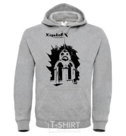 Men`s hoodie Kharkiv is calling and i must go sky-blue фото