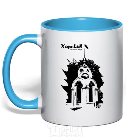 Mug with a colored handle Kharkiv is the capital of the world sky-blue фото