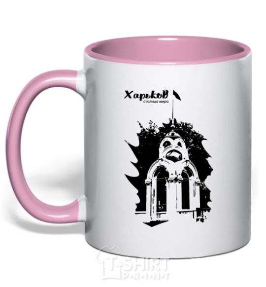 Mug with a colored handle Kharkiv is the capital of the world light-pink фото