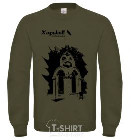 Sweatshirt Kharkiv is calling and i must go sport-grey фото