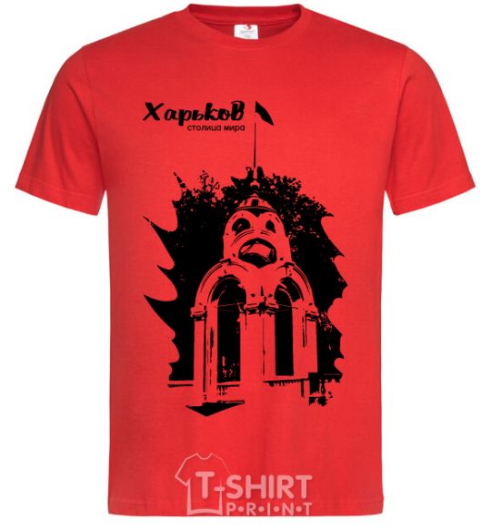 Men's T-Shirt Kharkiv is the capital of the world red фото