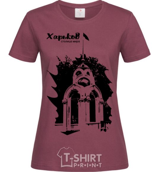 Women's T-shirt Kharkiv is the capital of the world burgundy фото