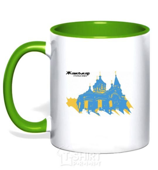 Чашка с цветной ручкой Житомир столица мира Зеленый фото