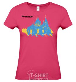 Women's T-shirt Zhytomyr Capital of world heliconia фото