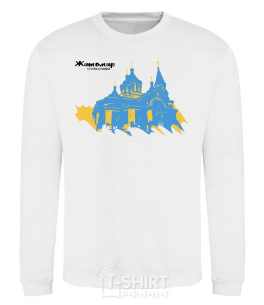 Sweatshirt Zhytomyr Capital of world White фото