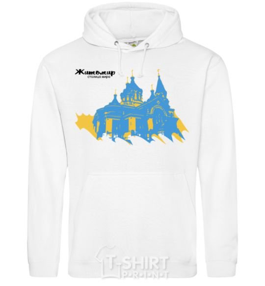 Men`s hoodie Zhytomyr Capital of world White фото