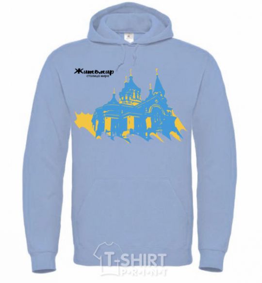 Men`s hoodie Zhytomyr Capital of world sky-blue фото