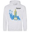 Men`s hoodie Vinnitsa Capital of world sport-grey фото