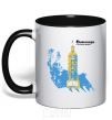 Mug with a colored handle Vinnitsa Capital of world black фото