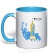 Mug with a colored handle Vinnitsa Capital of world sky-blue фото