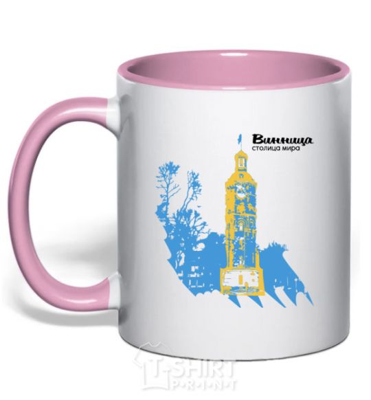 Mug with a colored handle Vinnitsa Capital of world light-pink фото
