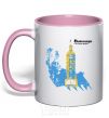 Чашка с цветной ручкой Винница столица мира Нежно розовый фото