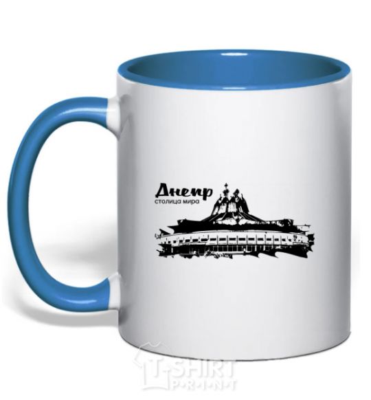 Mug with a colored handle Dnipro capital of the world royal-blue фото