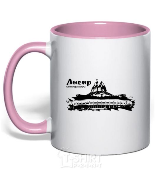 Mug with a colored handle Dnipro capital of the world light-pink фото
