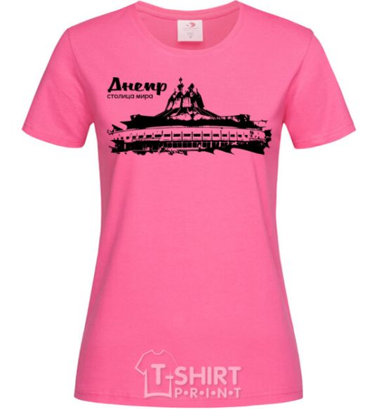 Женская футболка Днепр столица мира Ярко-розовый фото