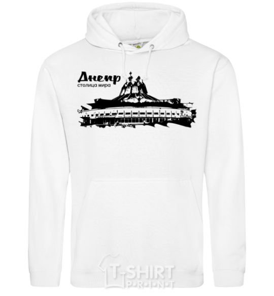 Men`s hoodie Dnipro capital of the world White фото