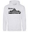 Men`s hoodie Dnipro capital of the world sport-grey фото