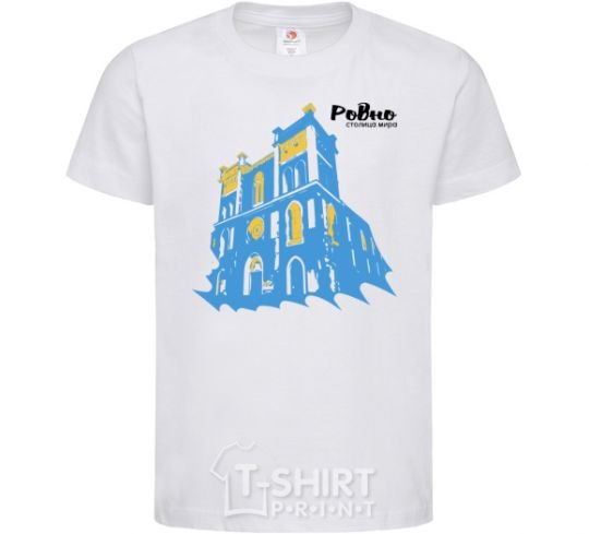 Kids T-shirt Rivne Capital of the World White фото