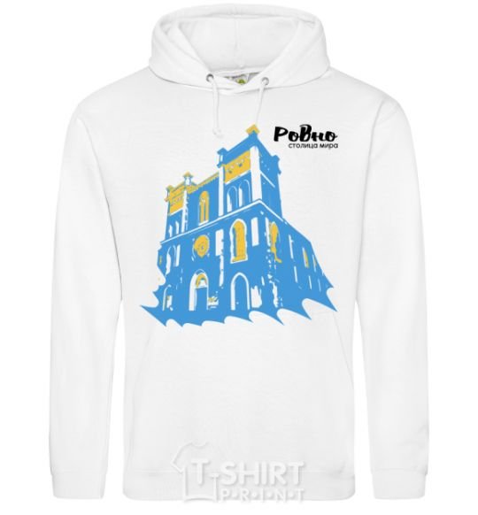 Men`s hoodie Rivne Capital of the World White фото