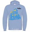 Men`s hoodie Rivne Capital of the World sky-blue фото