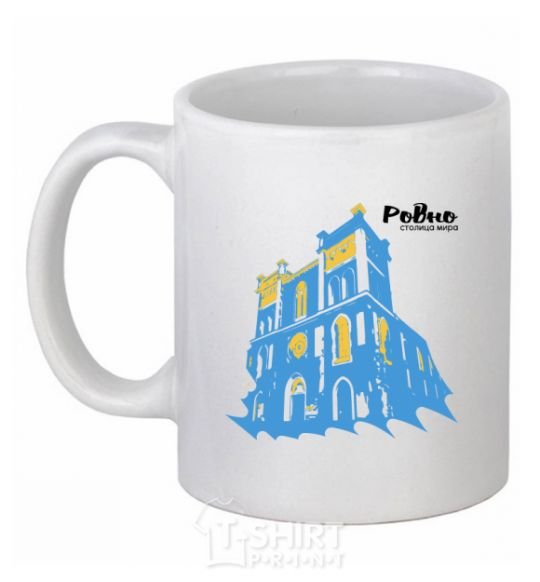 Ceramic mug Rivne Capital of the World White фото
